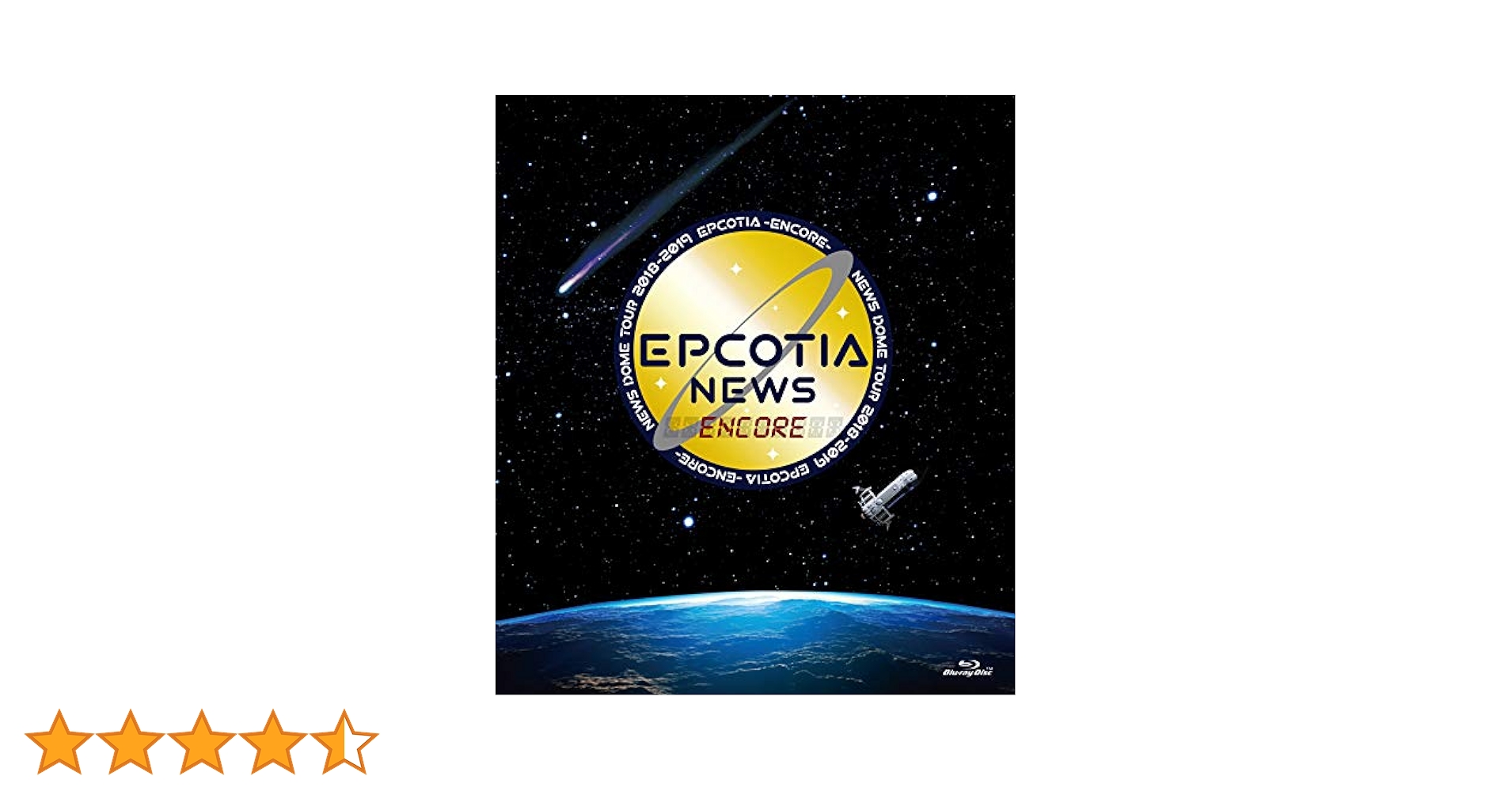 Amazon.co.jp: NEWS DOME TOUR 2018-2019 EPCOTIA -ENCORE- (通常盤
